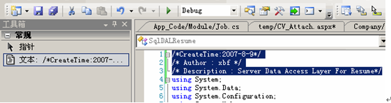 億維訊達(dá),代碼塊