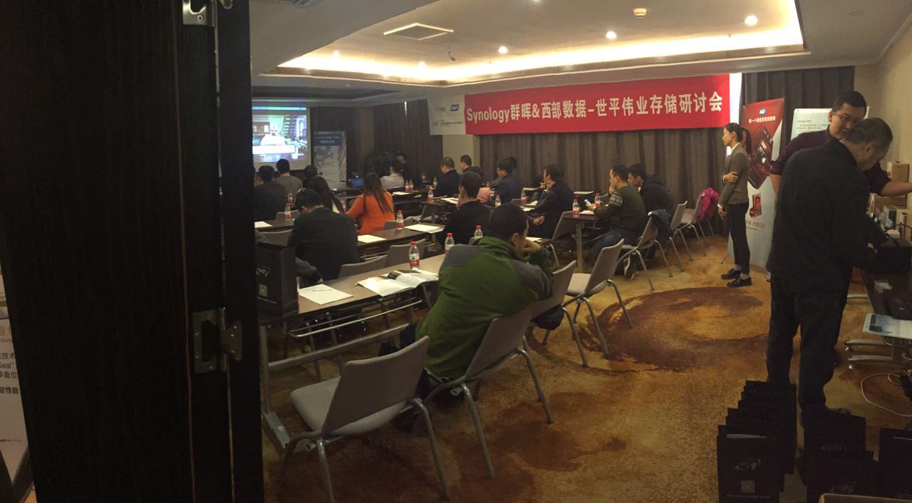 synology 群暉 億維訊達